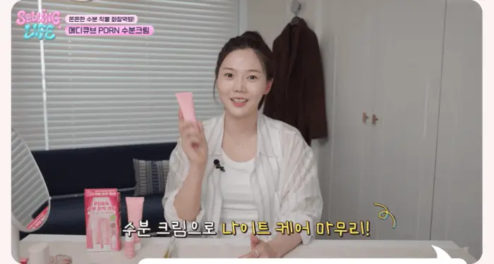 [수분진정/화잘먹] 메디큐브 PDRN 핑크 히알루로닉 수분크림 100ml 더블기획 상세페이지 13